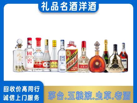 佛山烟酒回收店