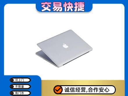 佛山回收旧电脑