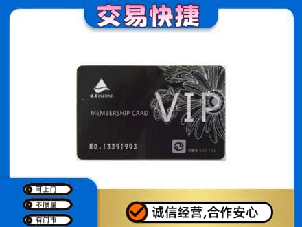 佛山回收银座卡