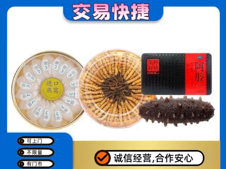 佛山礼品回收.jpg
