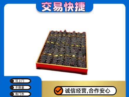 佛山礼品回收海参礼盒.jpg