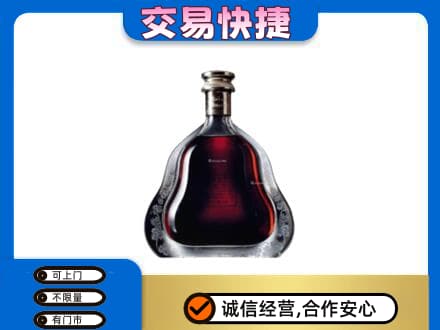 佛山洋酒回收轩尼诗李察空瓶.jpg