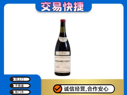 佛山洋酒回收红酒.jpg