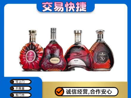 佛山洋酒回收价格.jpg