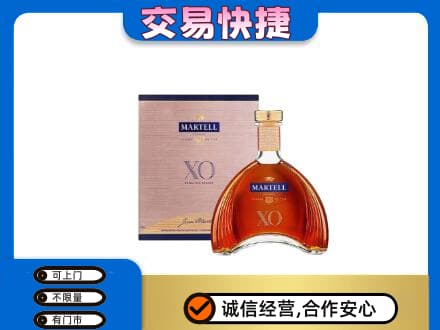 佛山洋酒回收马爹利XO.jpg