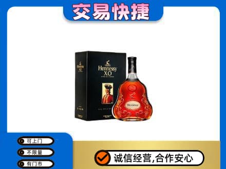 佛山回收轩尼诗