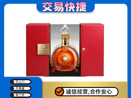 佛山回收路易十三礼盒