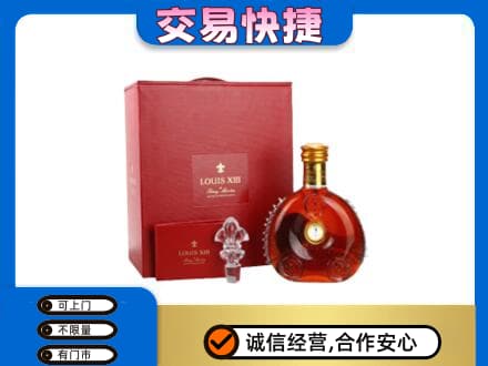 佛山回收李察礼盒