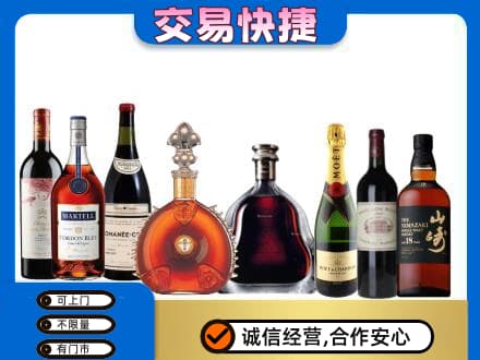 佛山回收高档洋酒