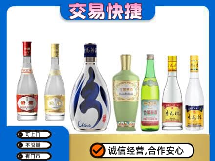 佛山回收汾酒