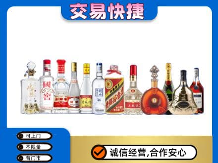 佛山回收酒