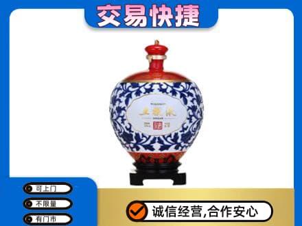 佛山名酒回收五粮液5.jpg