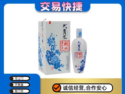 佛山名酒回收老白干大青花.jpg