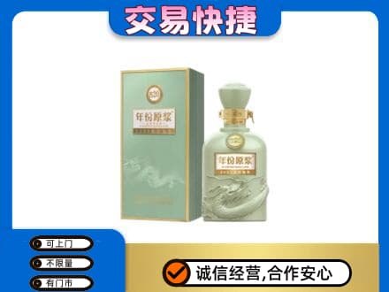 佛山名酒回收古井贡酒.jpg