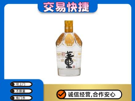 佛山回收董酒