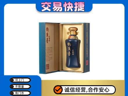 佛山回收钓鱼台
