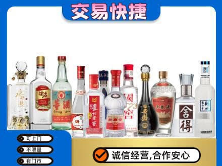 佛山回收名酒