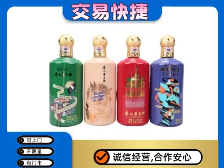 佛山茅台回收走出四国.jpg