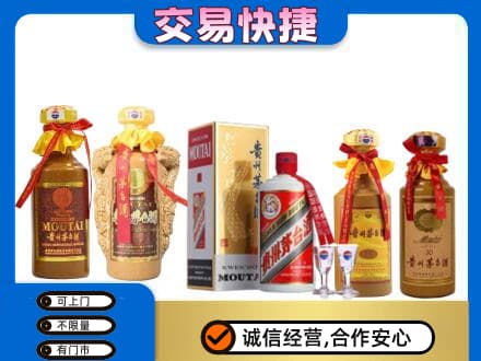 佛山回收贵州茅台酒