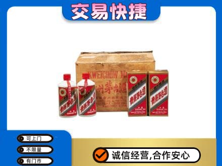 佛山回收五星茅台酒