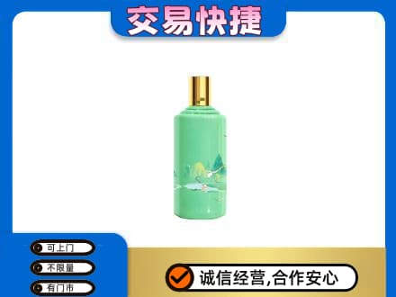 佛山茅台回收24节气.jpg