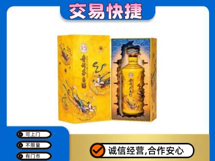 佛山茅台回收散花.jpg