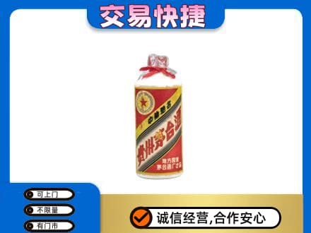 佛山回收地方国营茅台酒