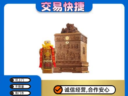 佛山茅台回收80年份.jpg