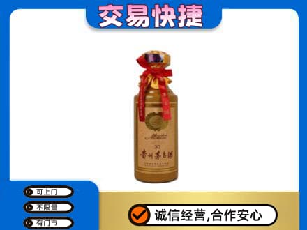 佛山回收30年茅台酒