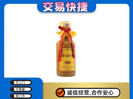 佛山回收15年茅台酒