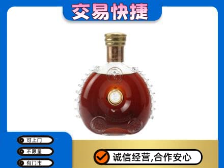 佛山洋酒回收路易十三空瓶.jpg