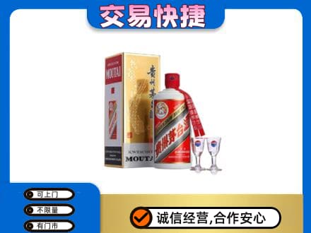 佛山茅台回收.jpg